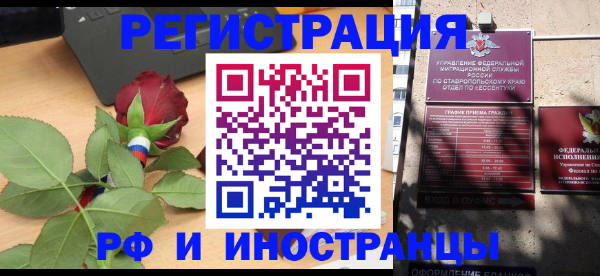 найти адрес прописки в Хабаровском крае