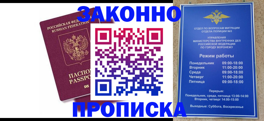 найти адрес прописки в Хабаровском крае